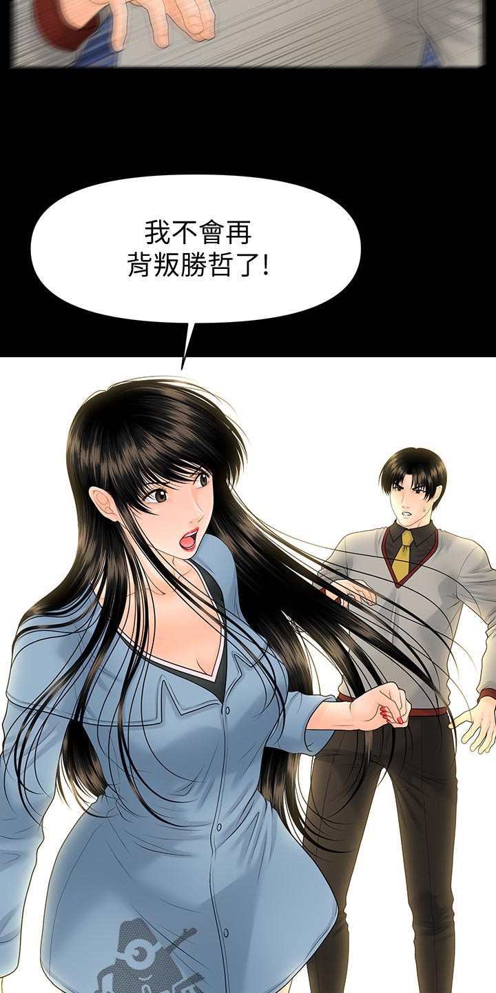 第141章：思考14