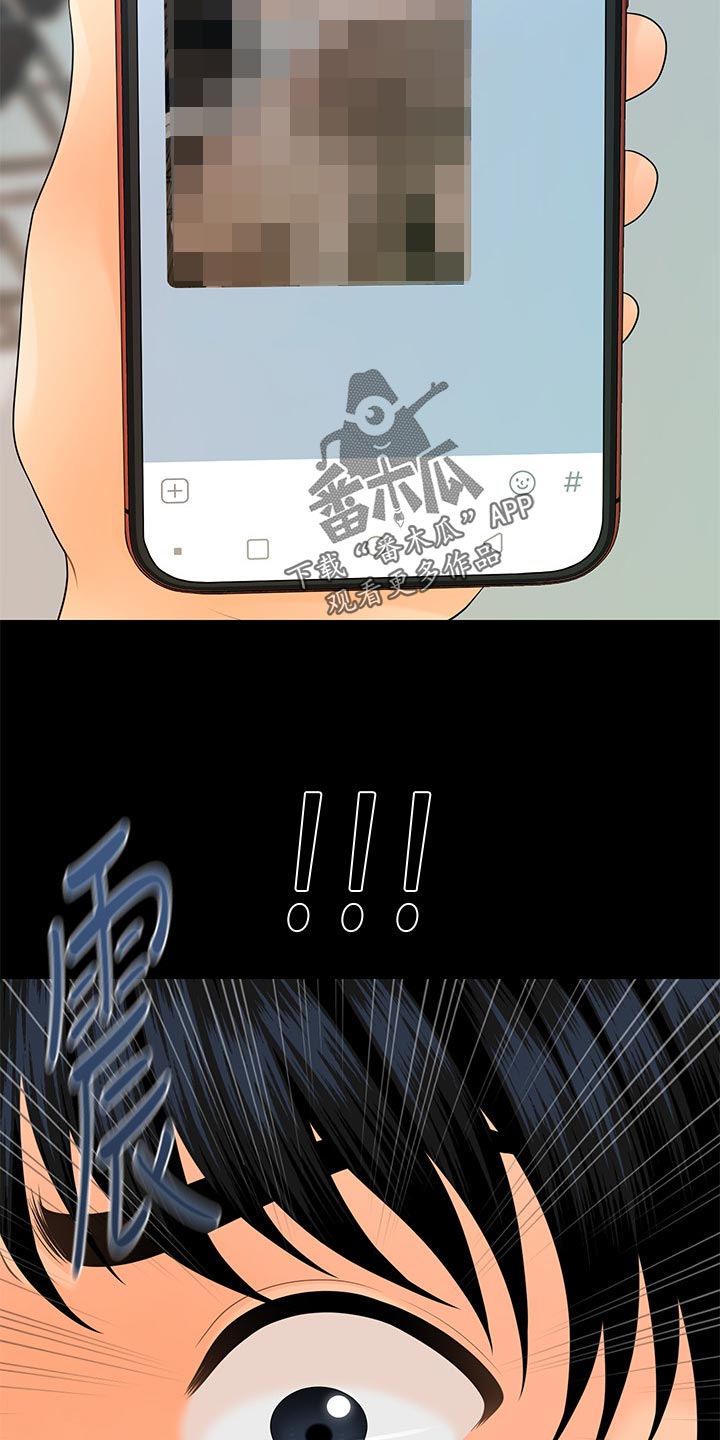 第106章：打击11