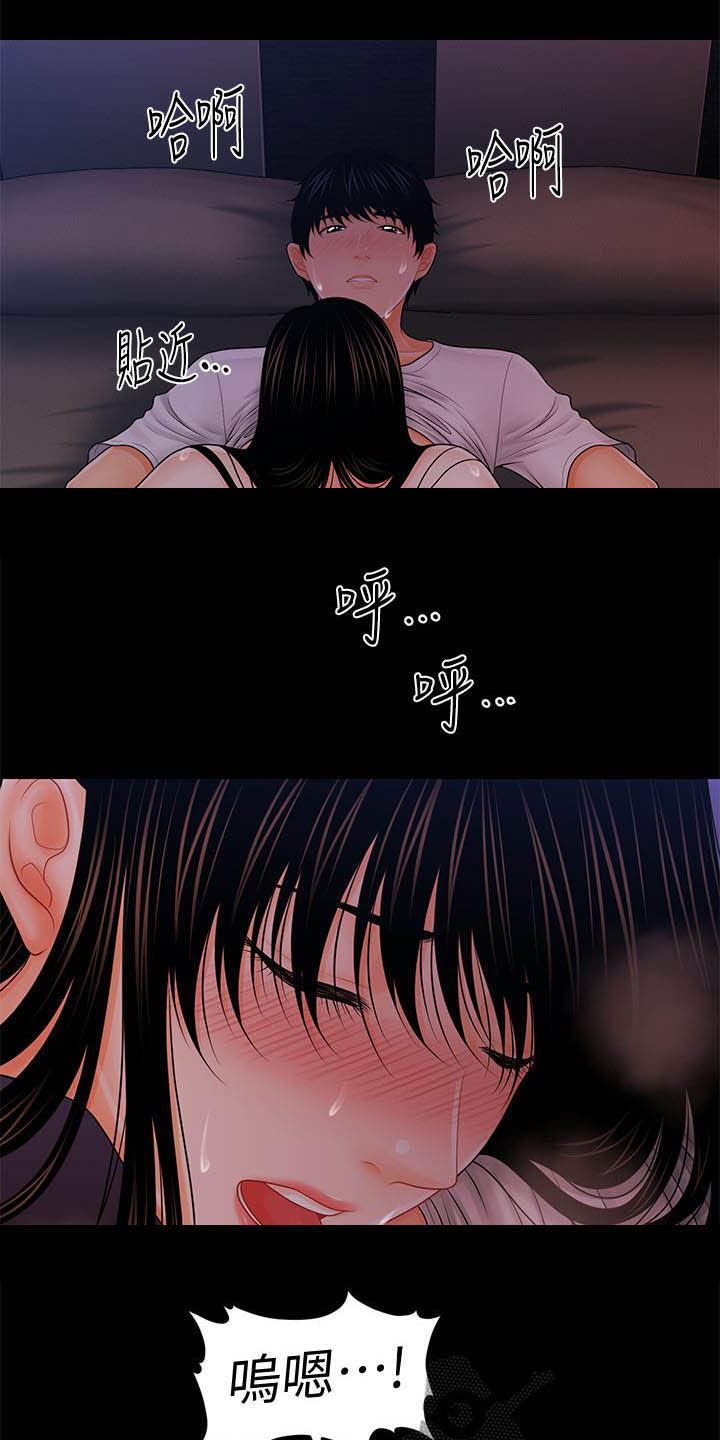 第71章：交给我15