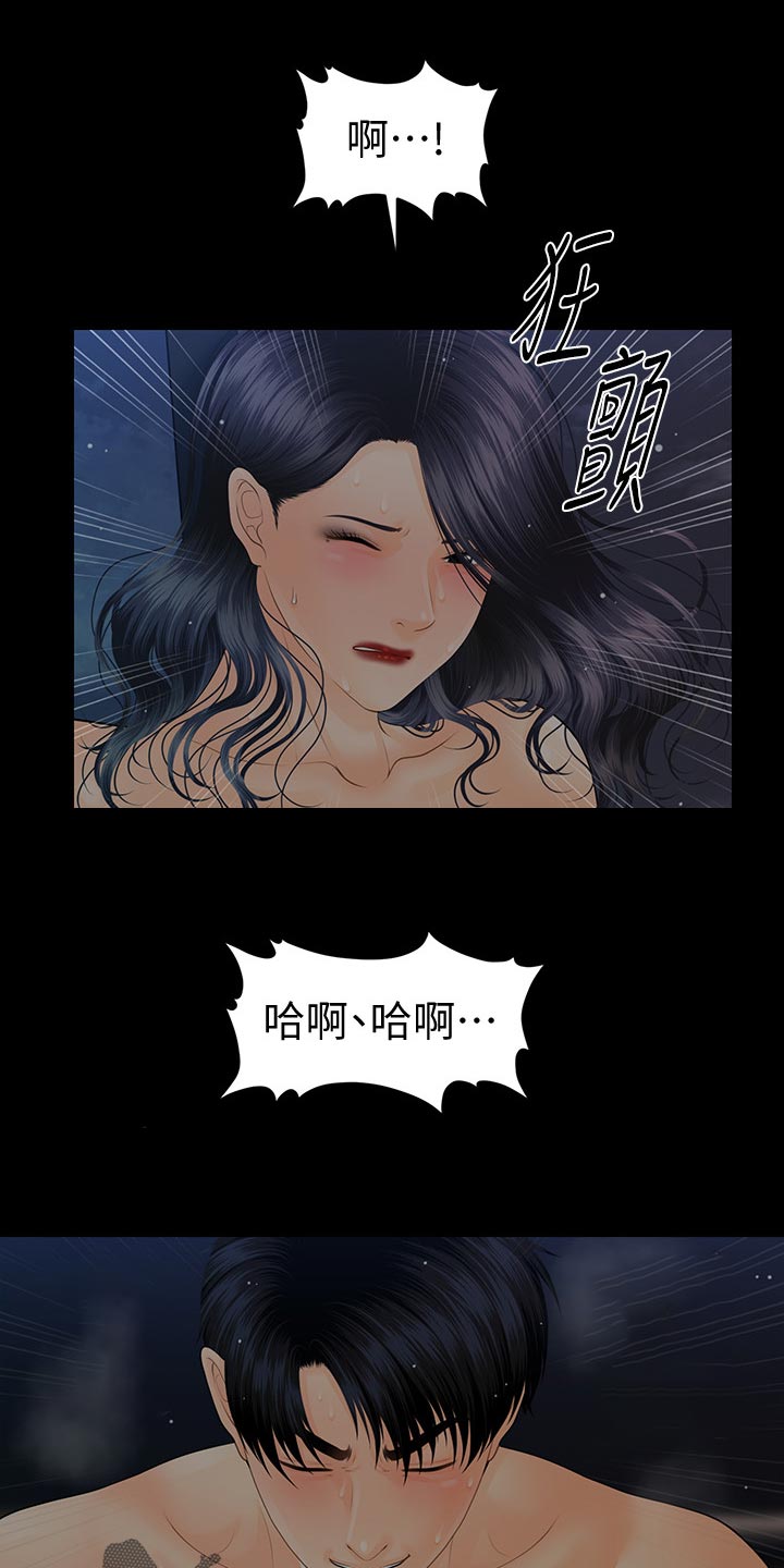 第151章：怪物0
