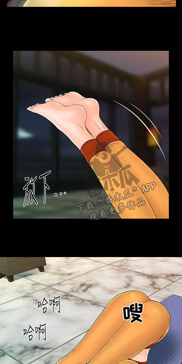 第76章：运动14