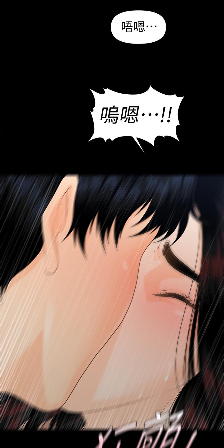 第95章：换地方12
