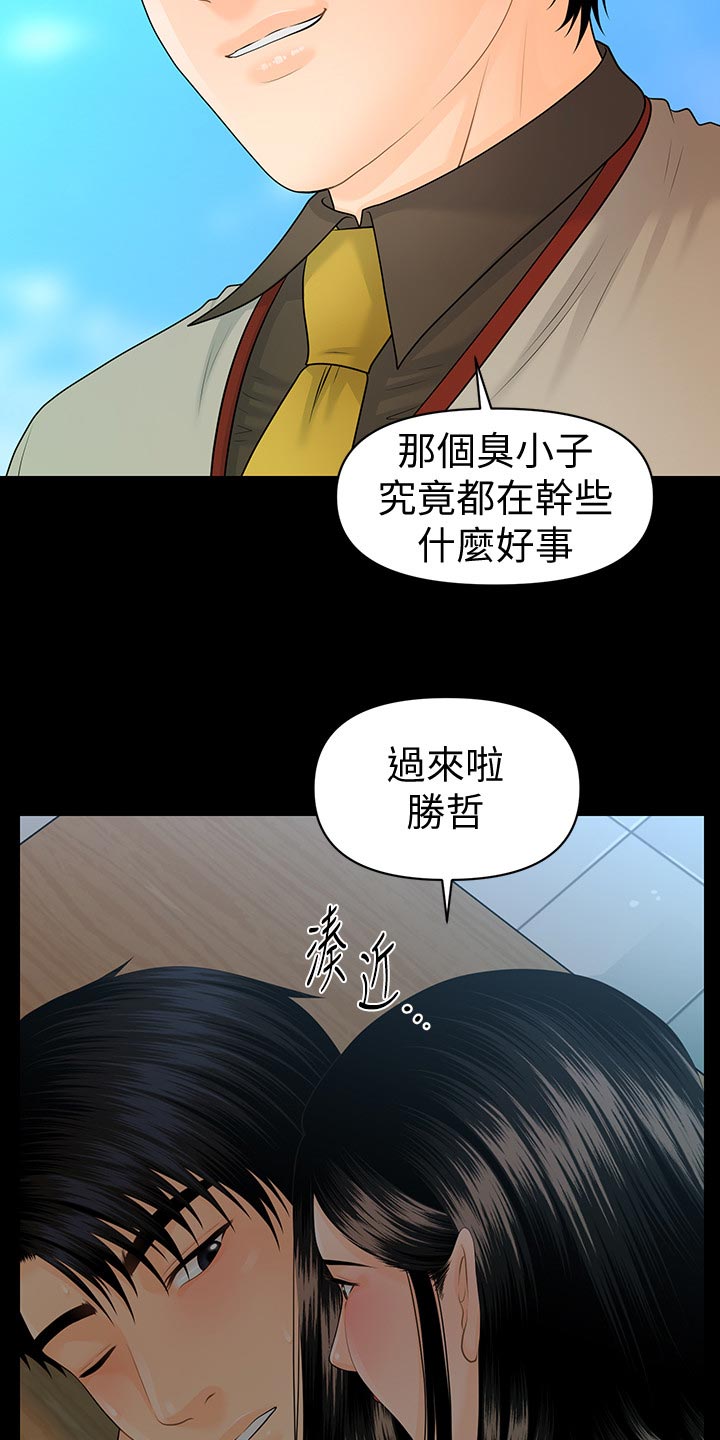 第140章：其他的选择7