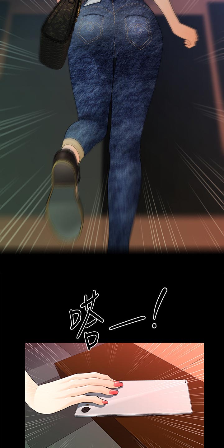第92章：巧遇19