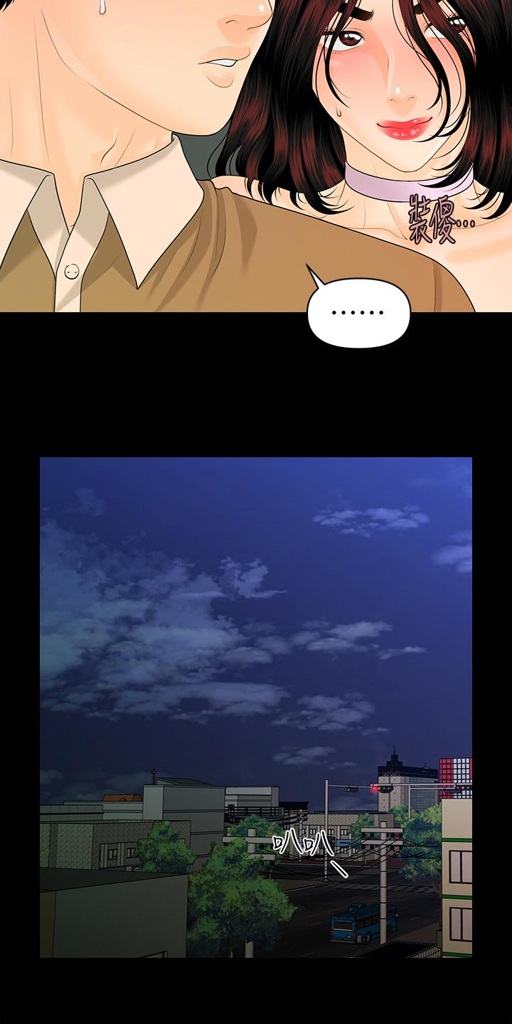 第103章：短信5