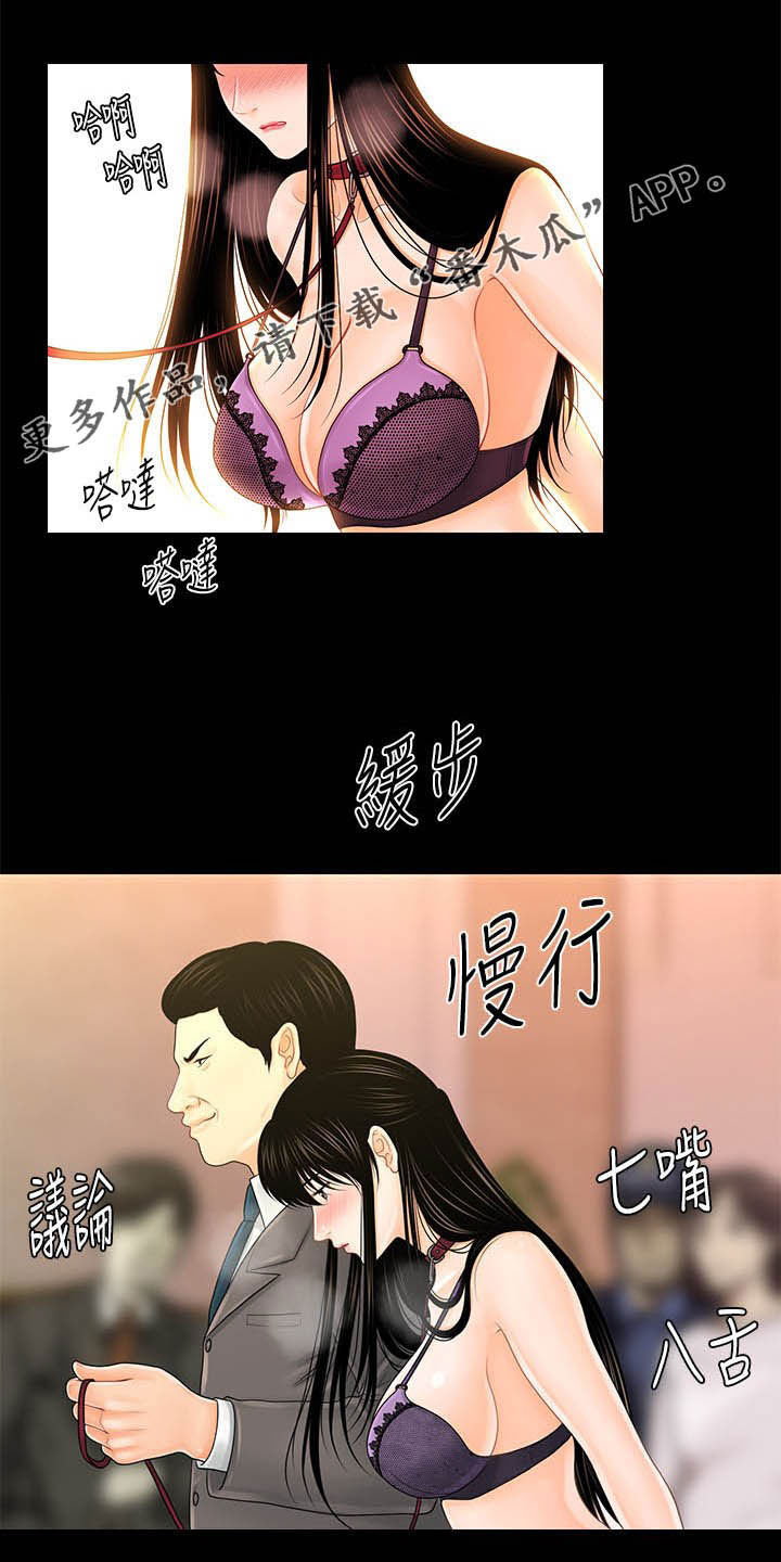 第55章：帮帮我0