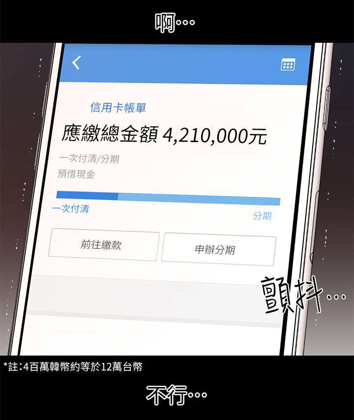 第23章：不遵守约定4
