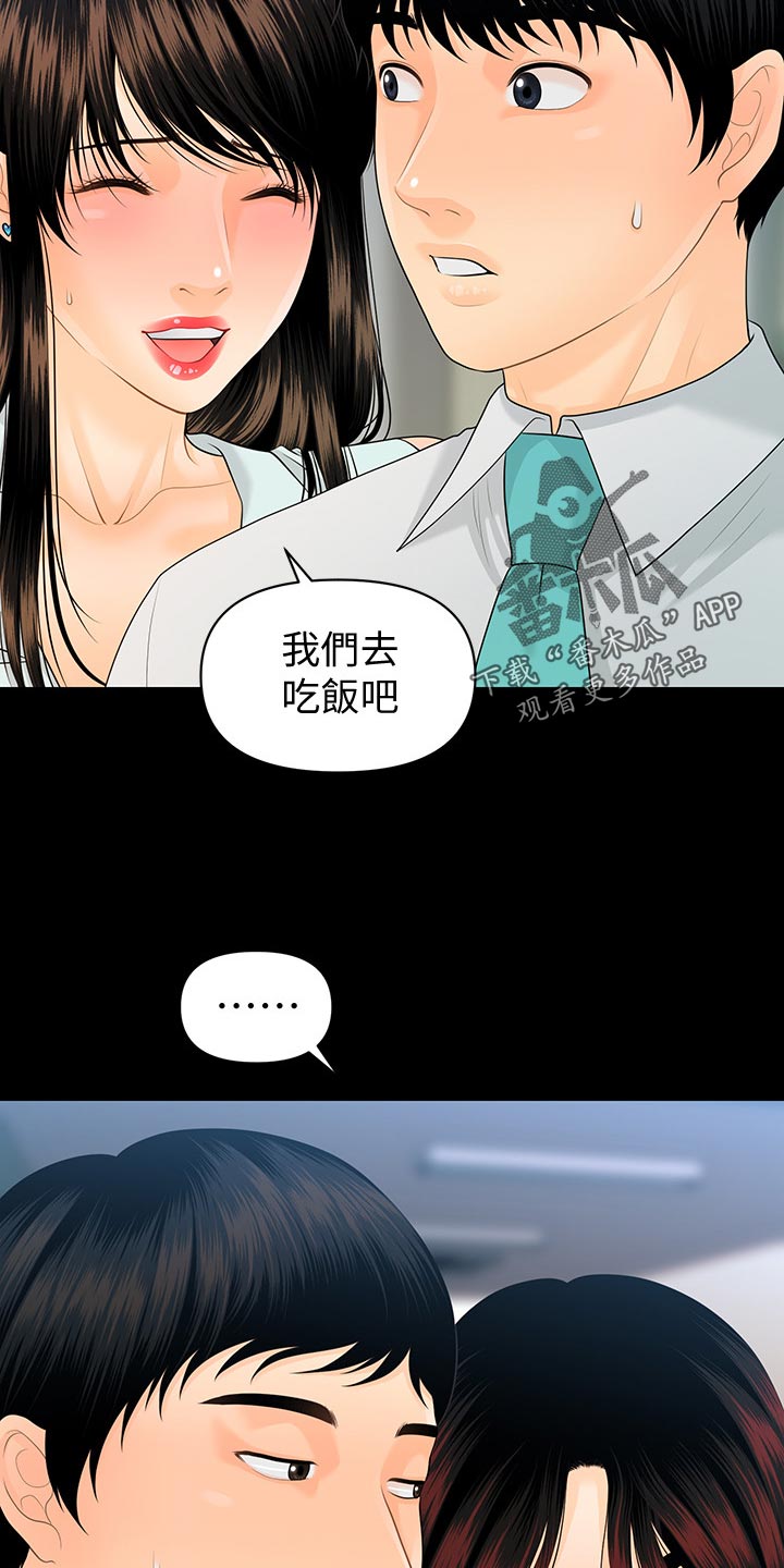 第103章：短信4