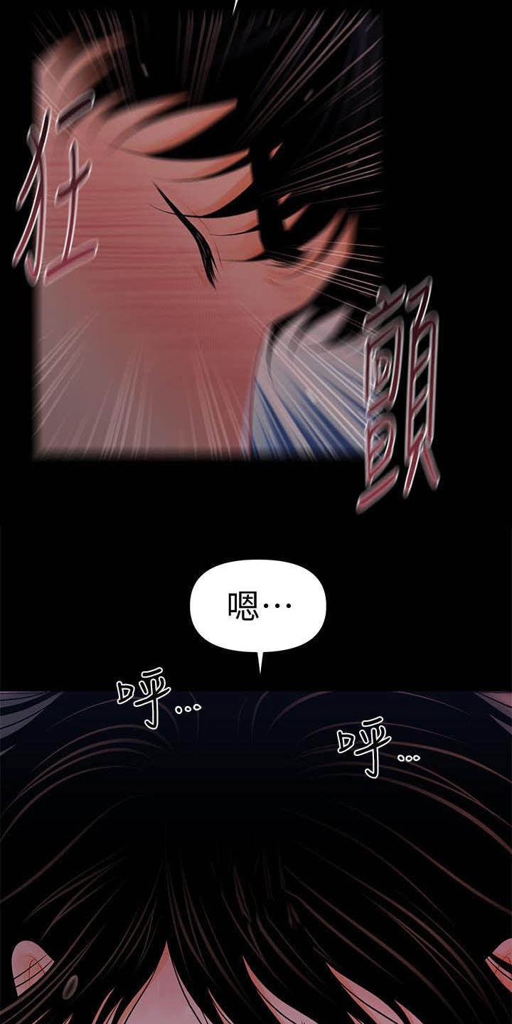 第72章：有点紧张9