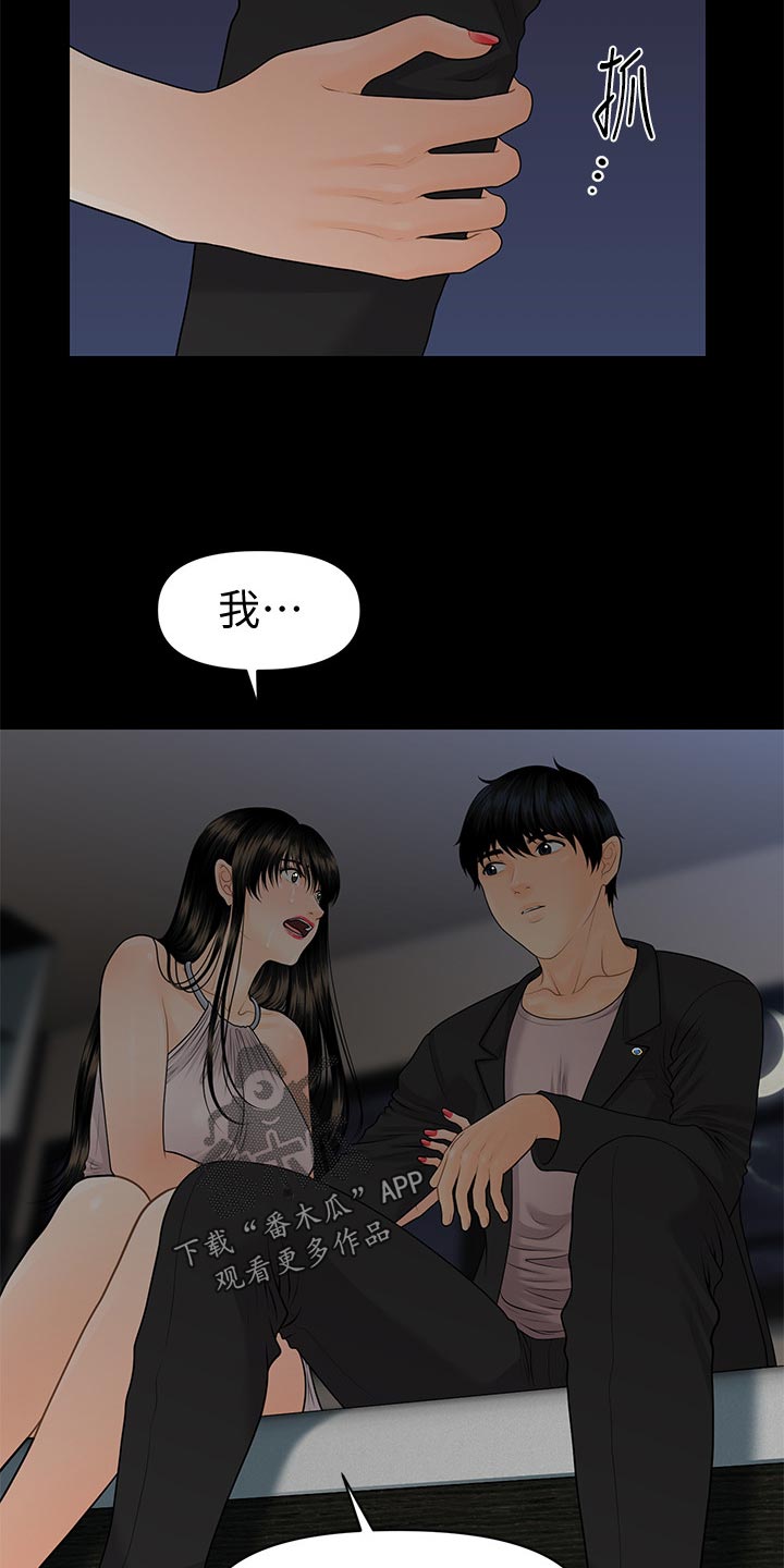 第110章：离婚19