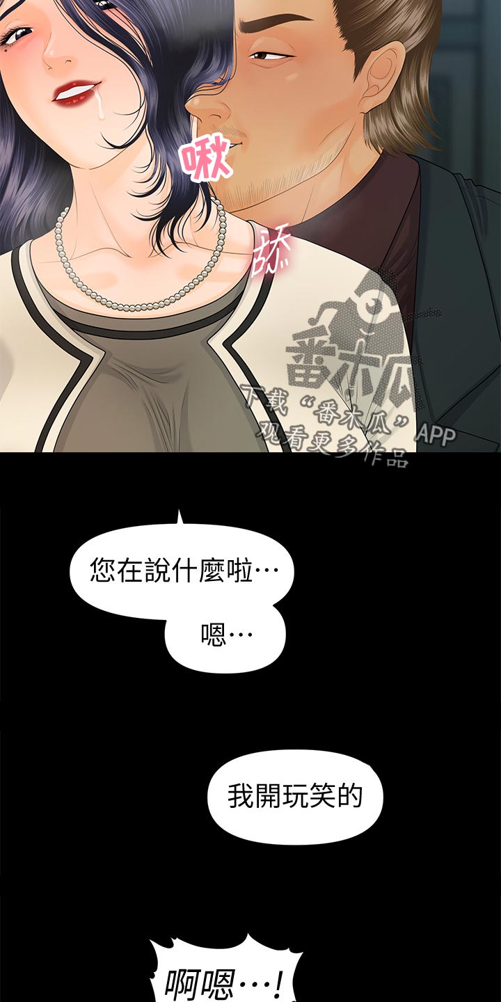 第119章：大有可为6