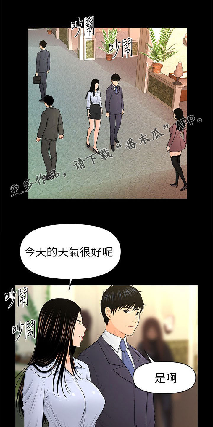 第44章：全新的世界0