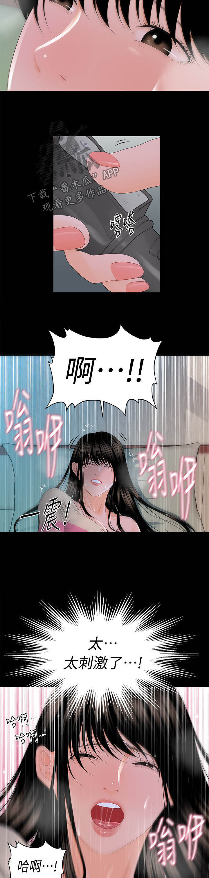 第29章：表情2