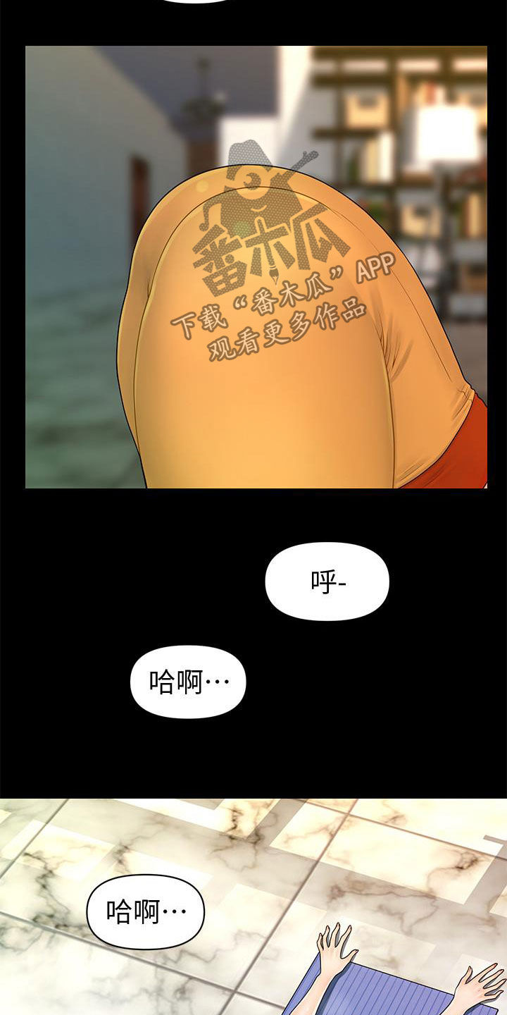 第75章：扰民19