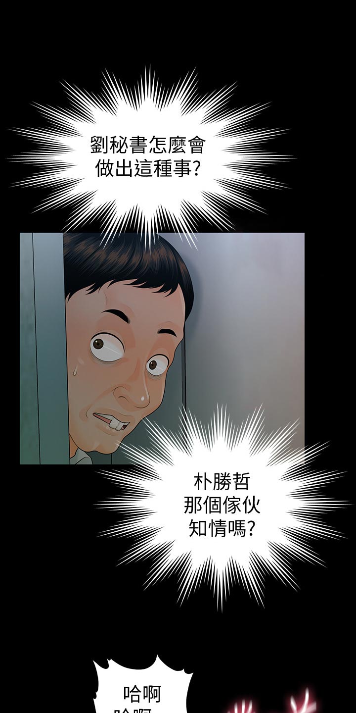 第102章：快走0