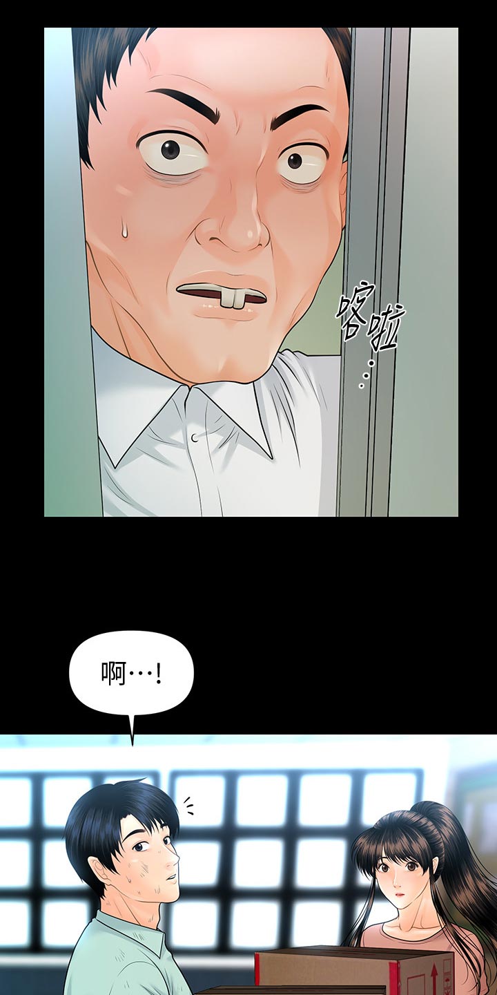 第180章：正面对决【完结】11
