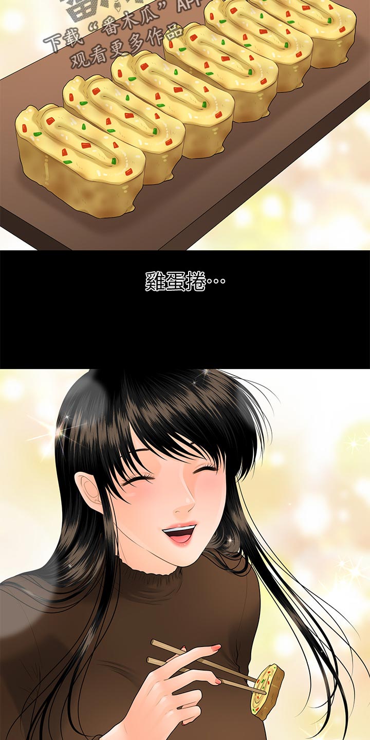 第170章：人心惶惶24