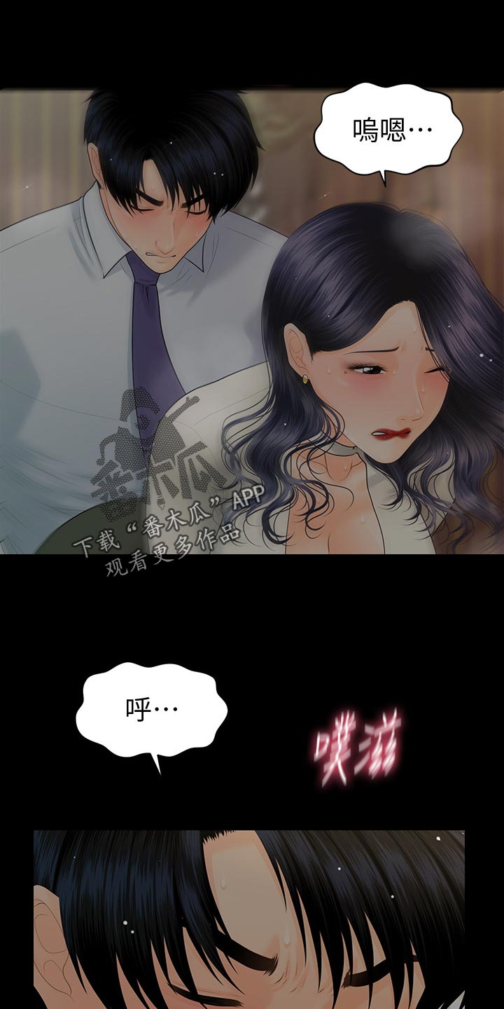 第164章：犒劳14