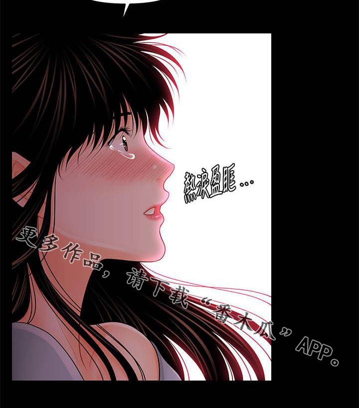 第69章：本质19