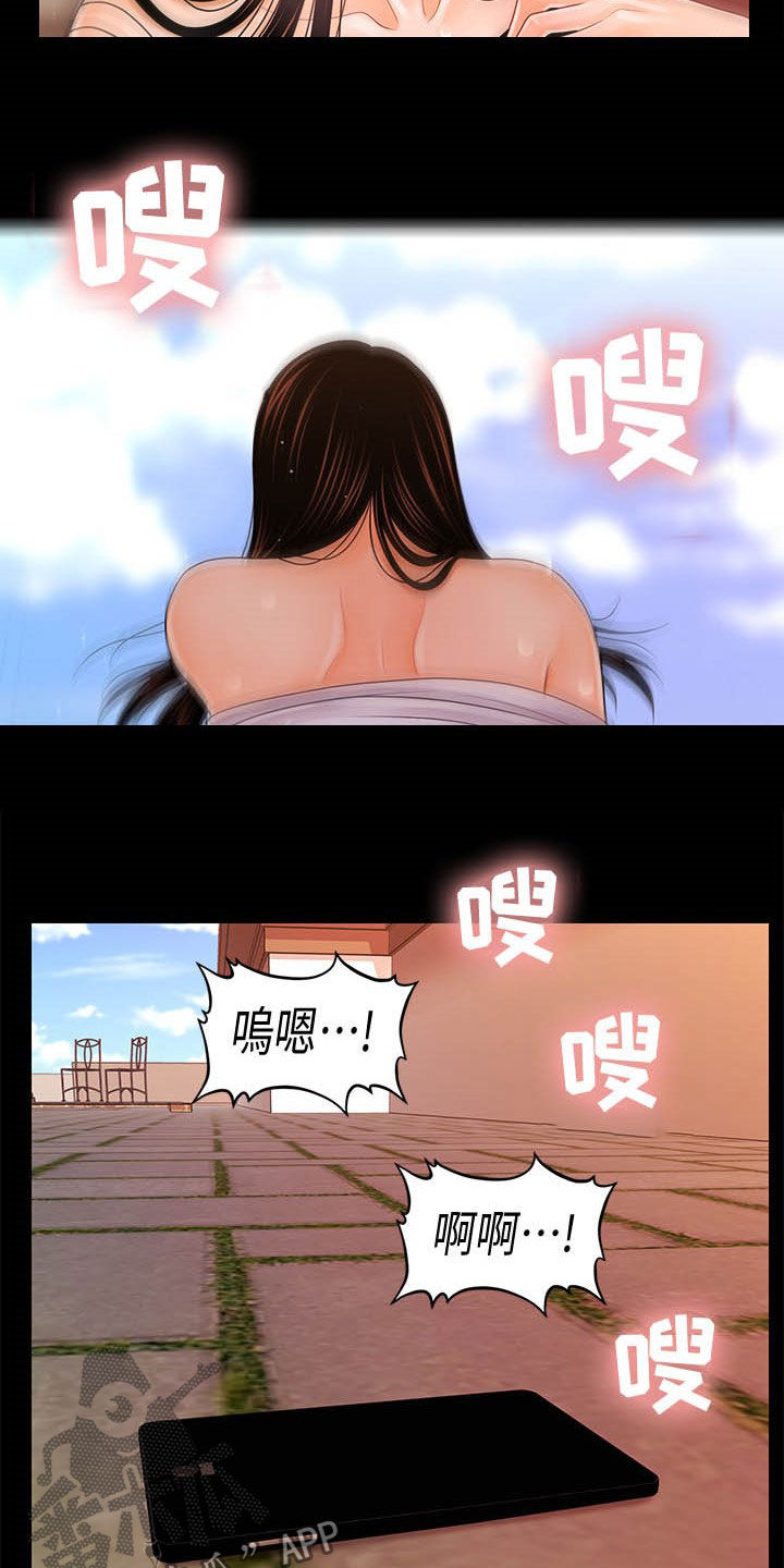 第52章：稀松平常14