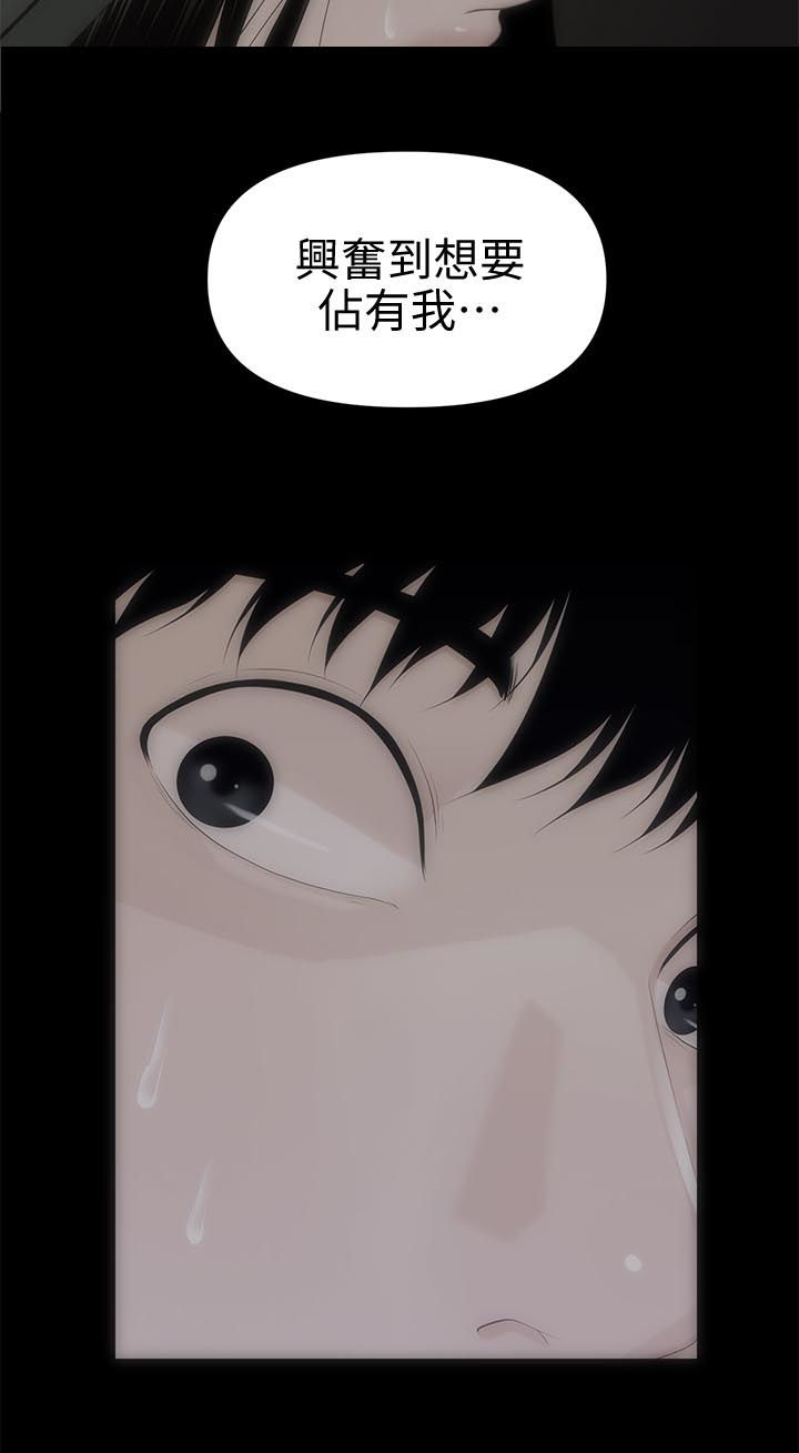 第33章：说谎6