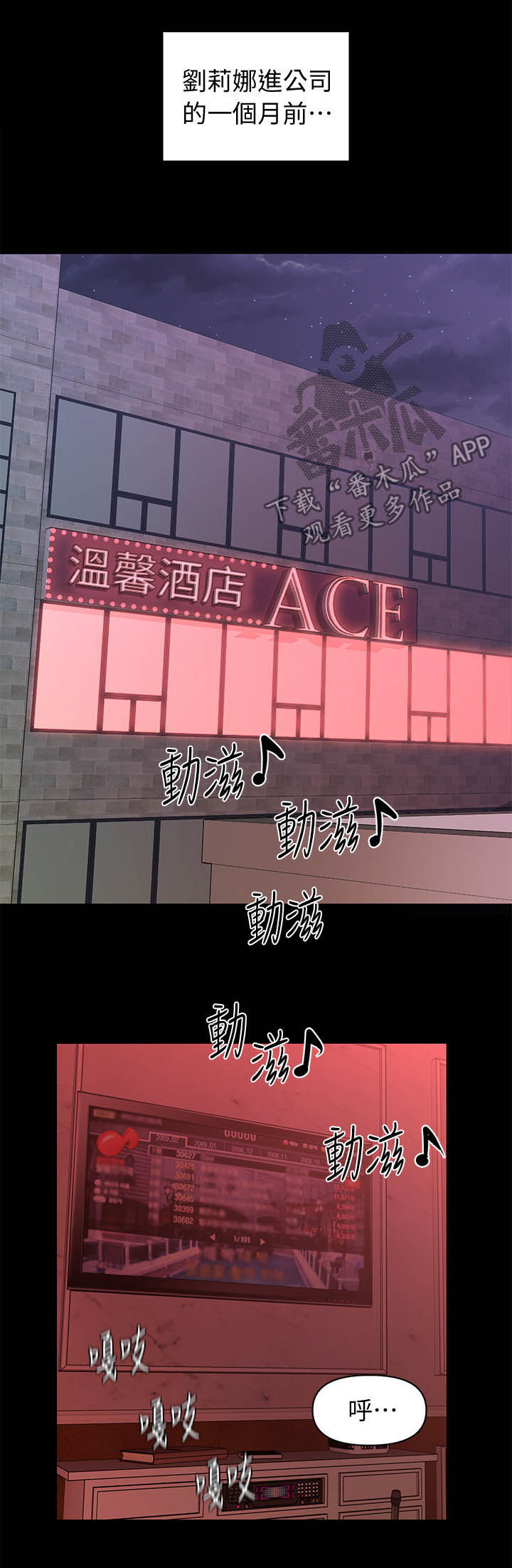 第39章：别的工作7