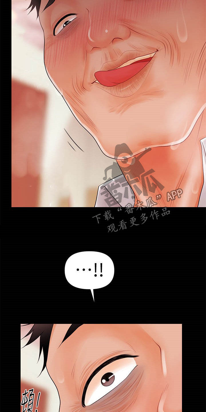 第61章：同一种人12