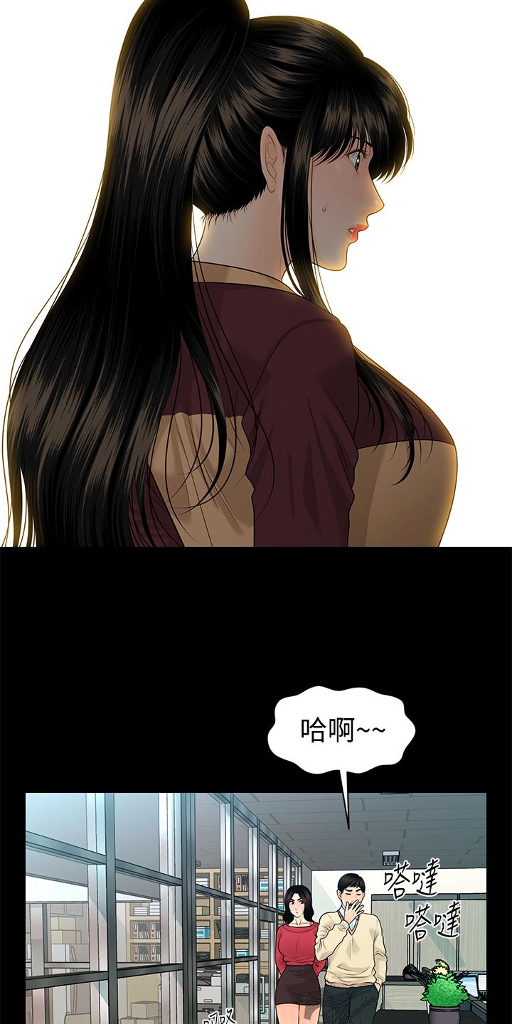 第107章：装傻19