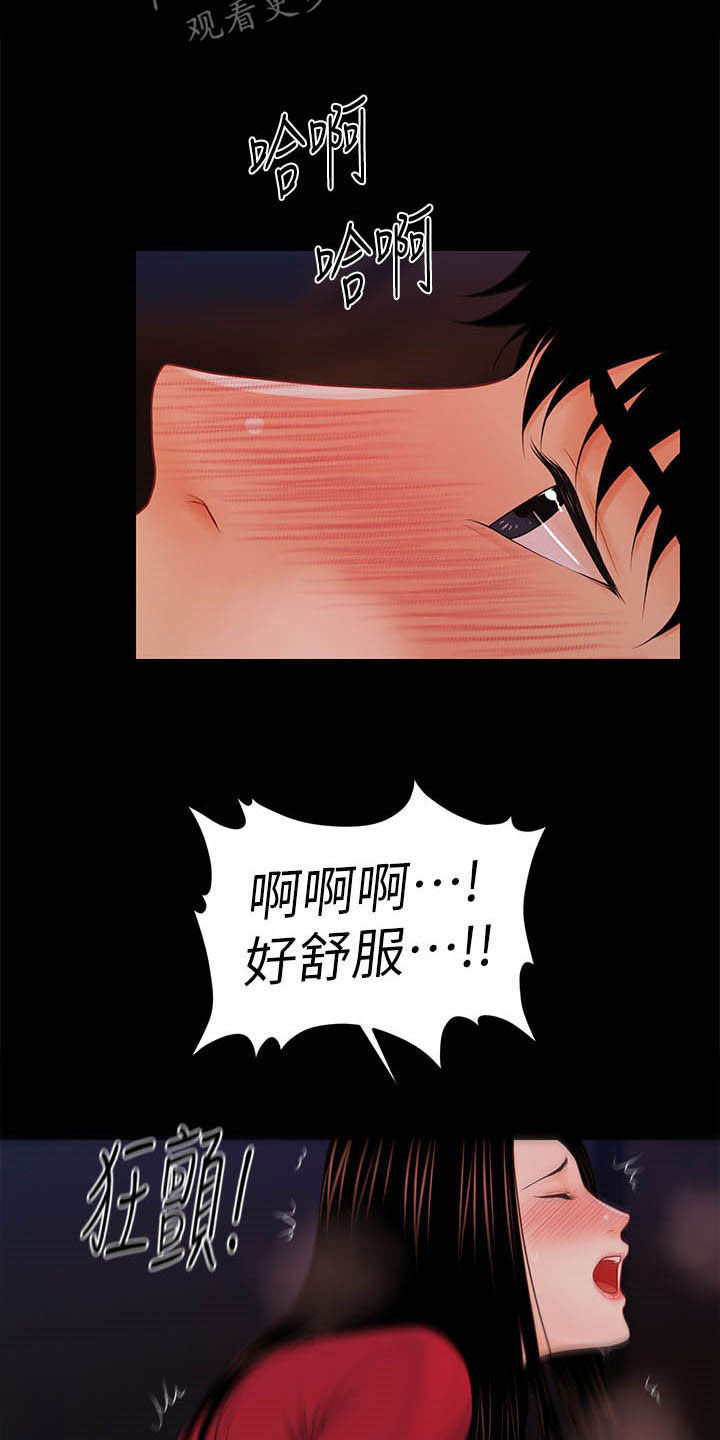 第64章：债务4