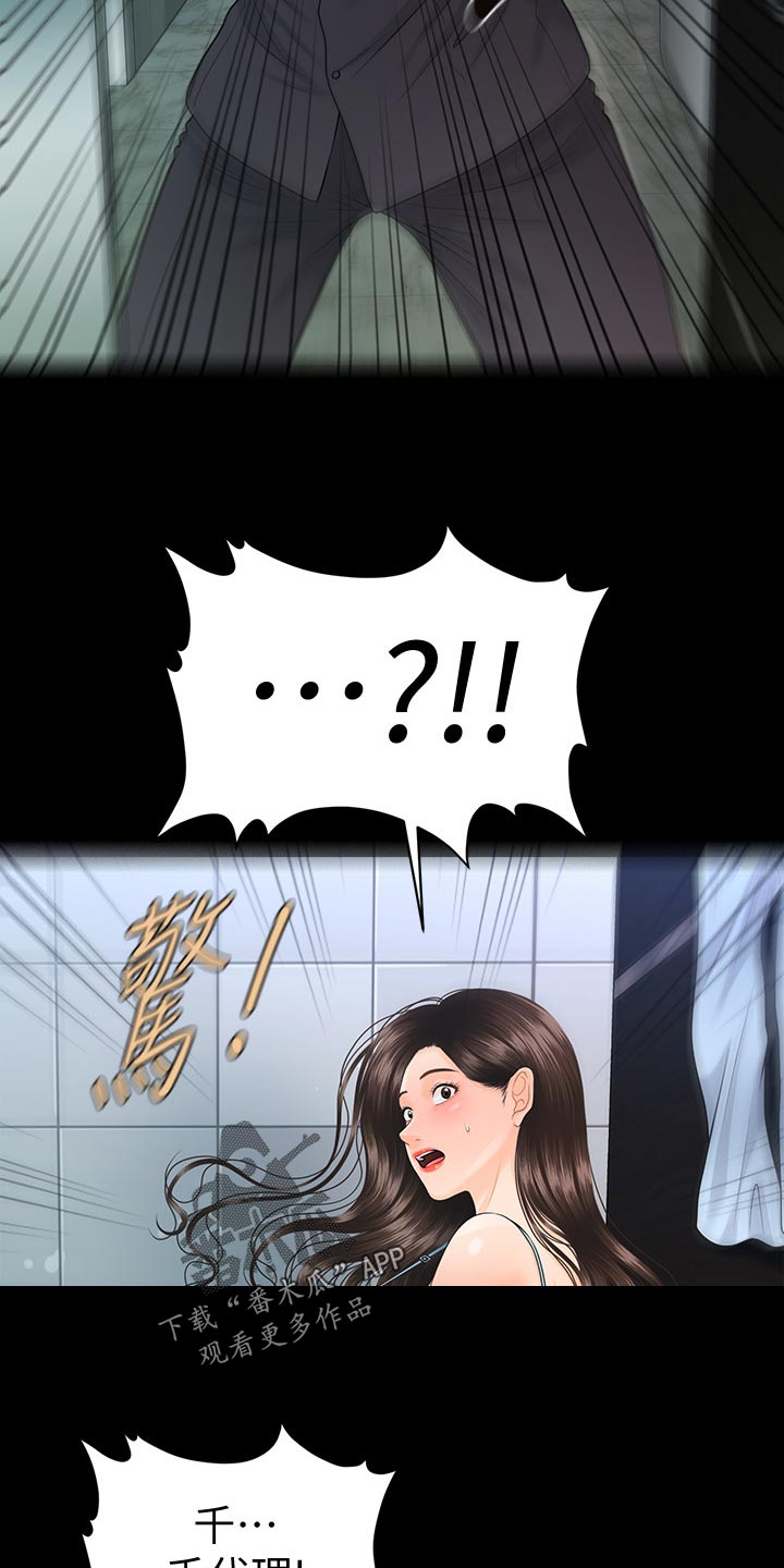 第127章：提醒12