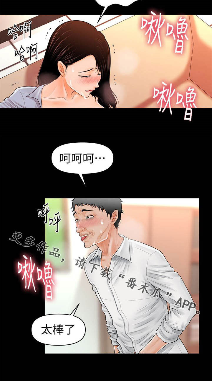 第60章：代价17