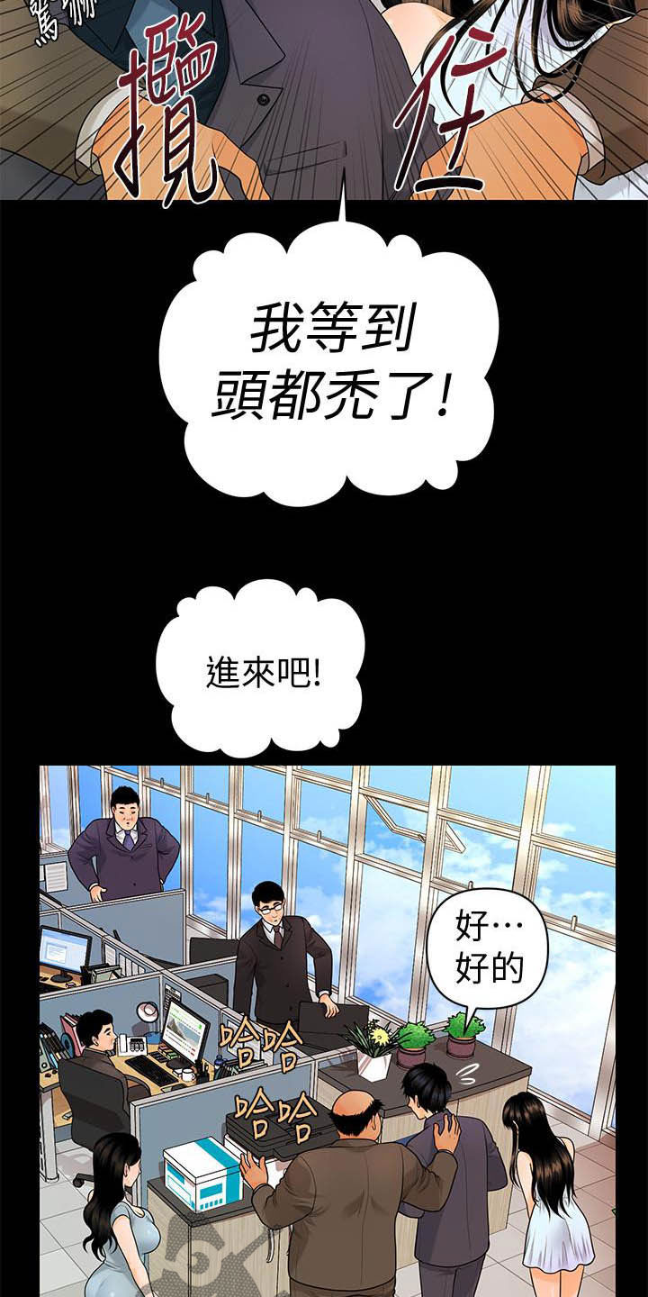 第80章：刁难1