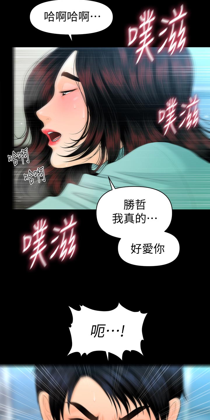 第122章：新产品10