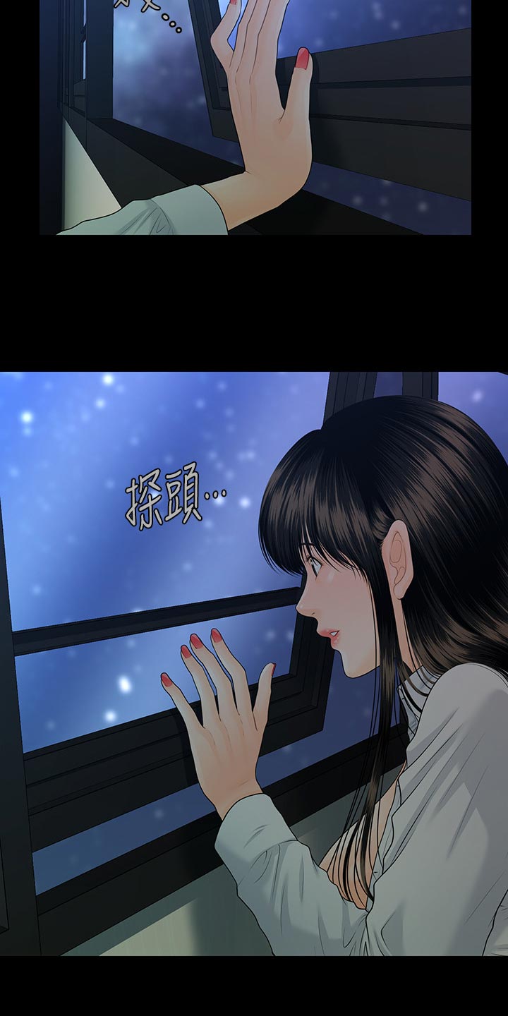 第130章：忍受？6