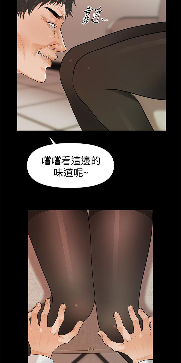 第81章：老当益壮11