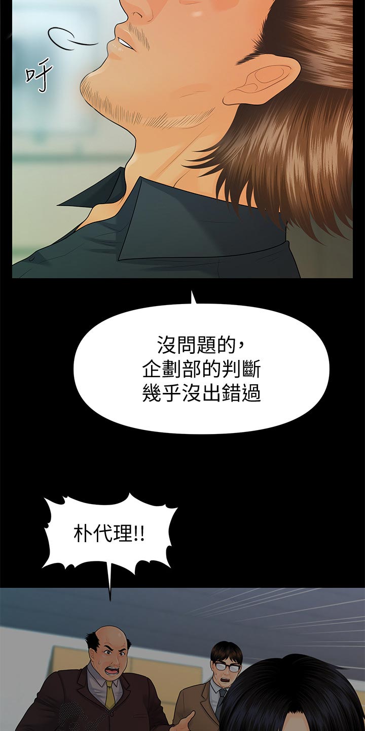 第148章：把柄20