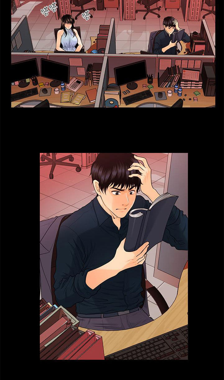 第81章：老当益壮23