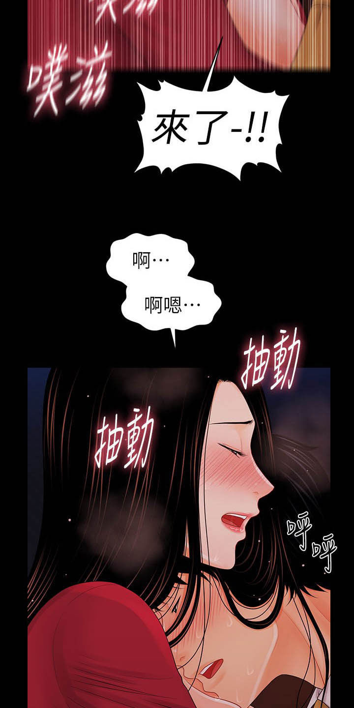 第64章：债务8