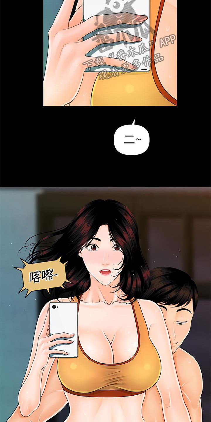 第76章：运动23