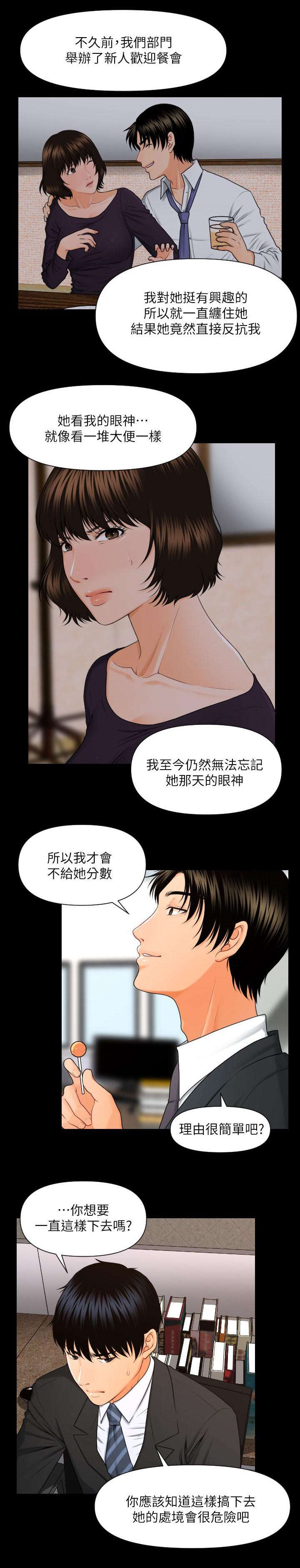 第9章：带给你的礼物0