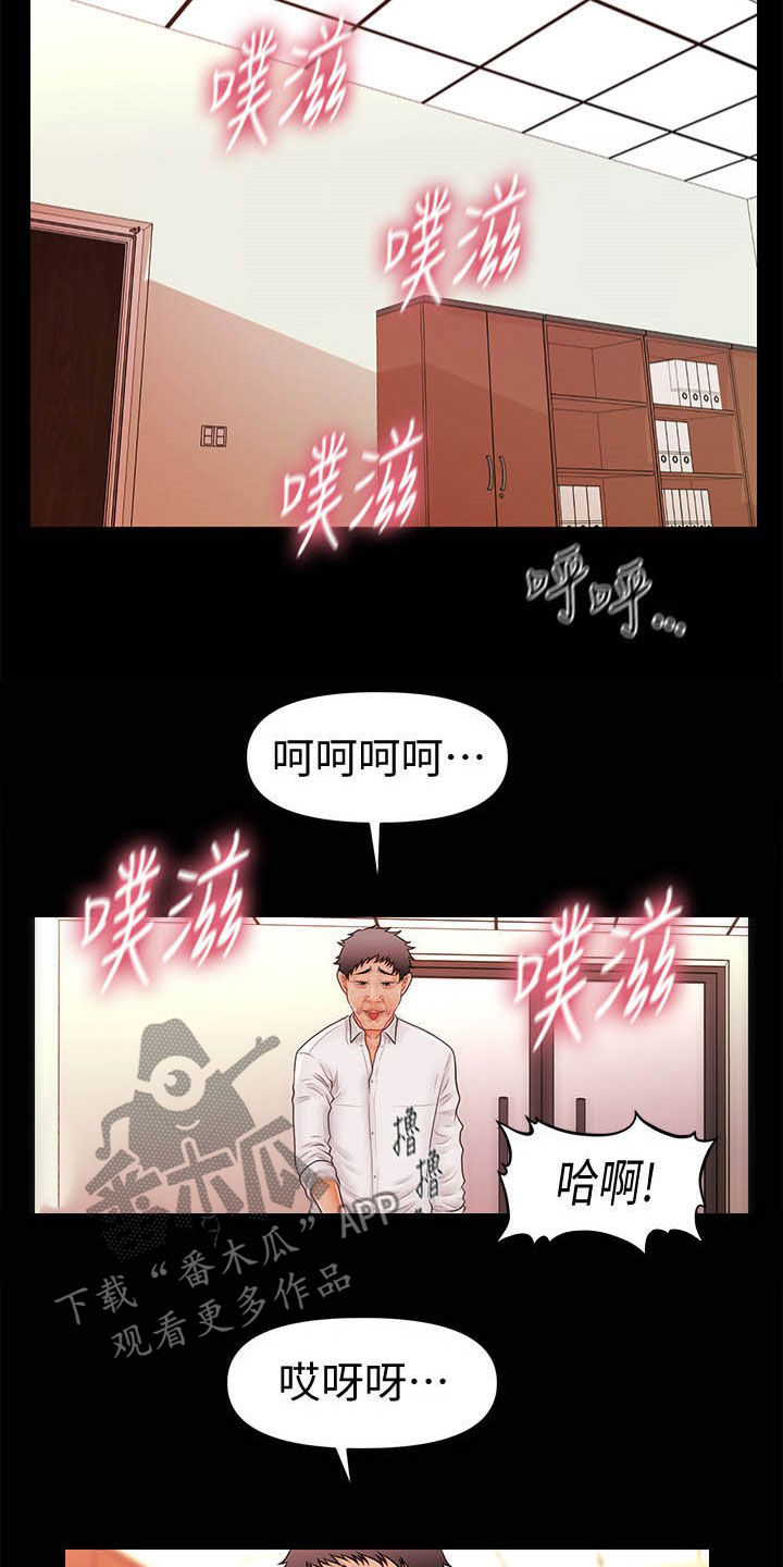 第61章：同一种人16