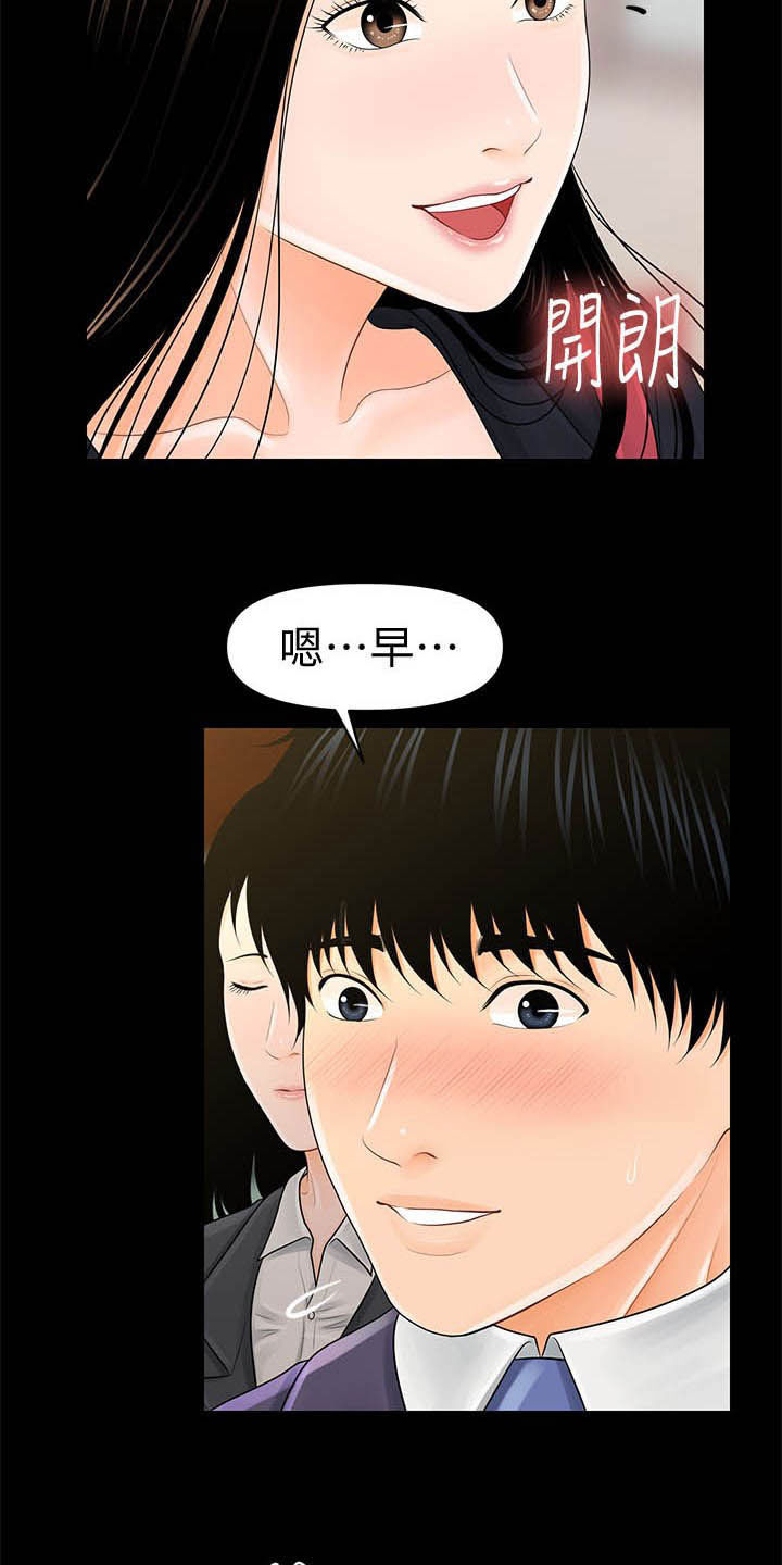 第53章：巨额债务4