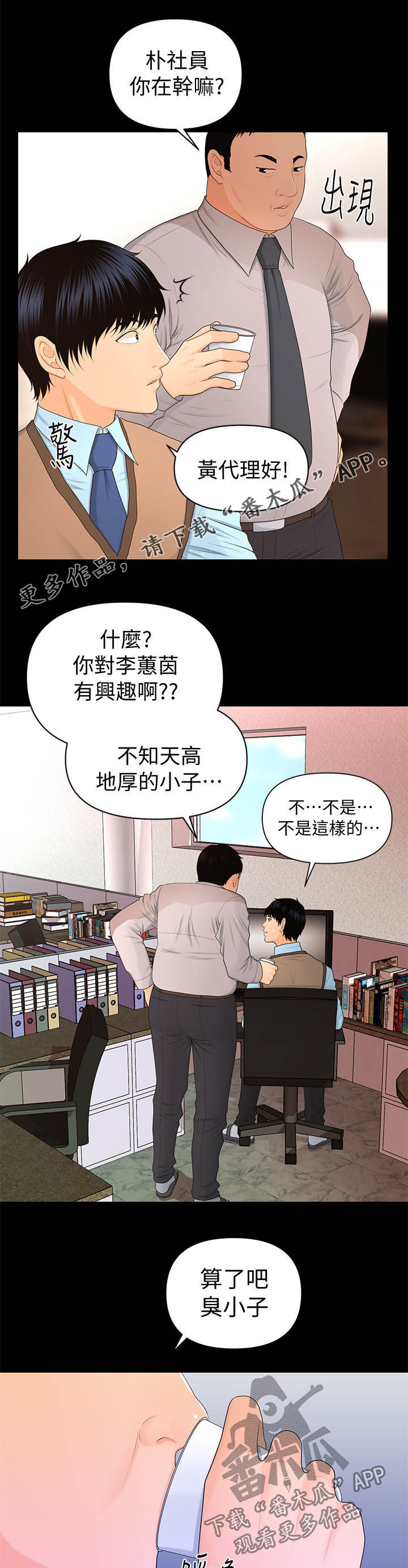 第32章：无法拒绝0