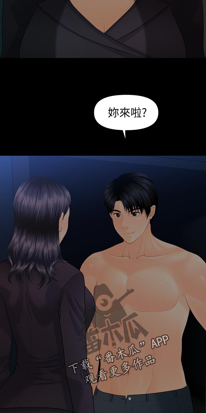 第149章：威胁14