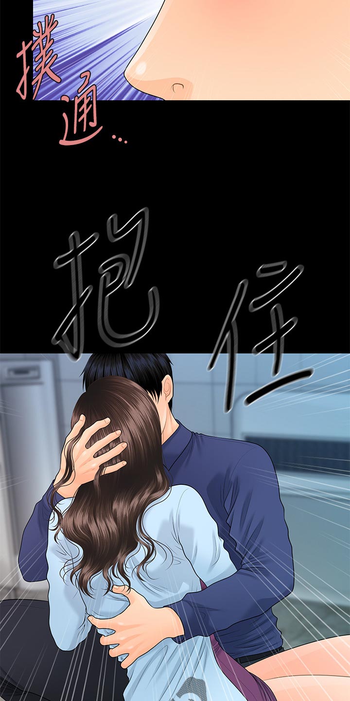 第124章：迟钝6