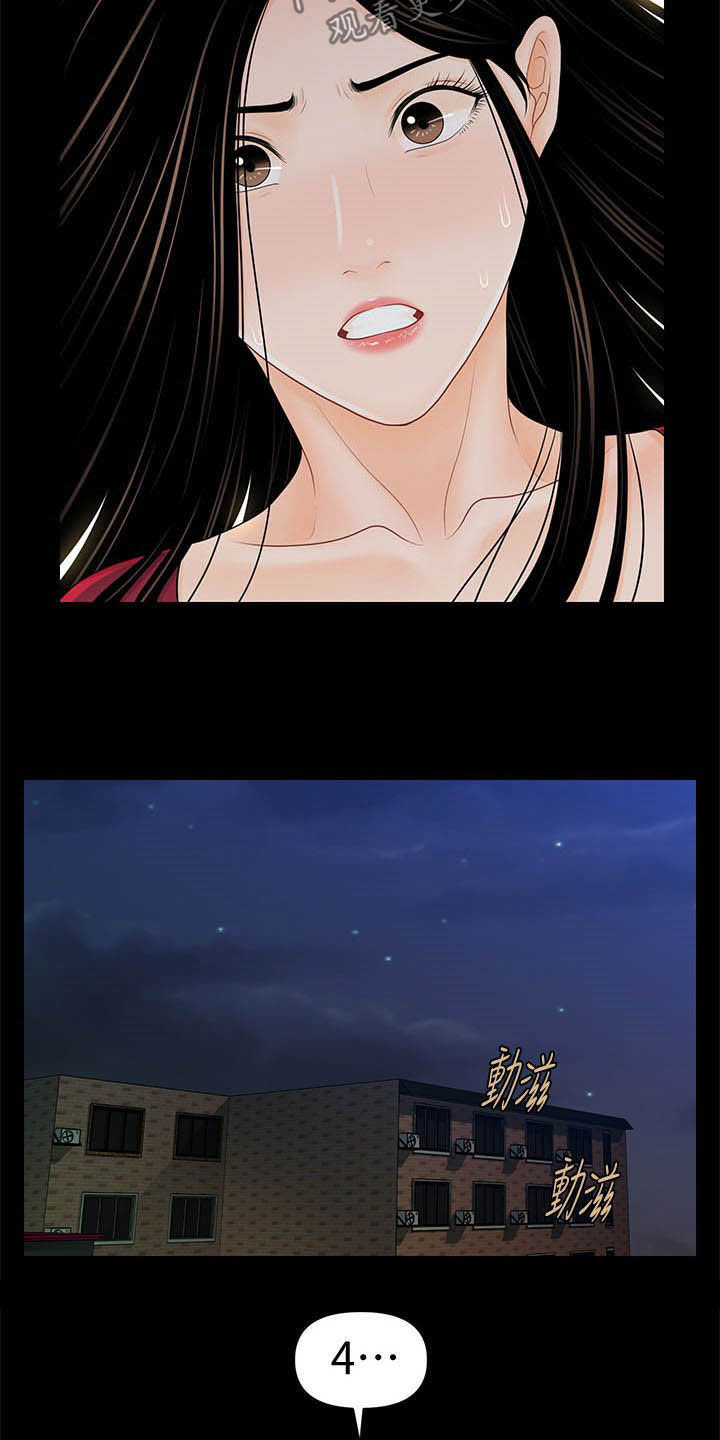 第64章：债务23