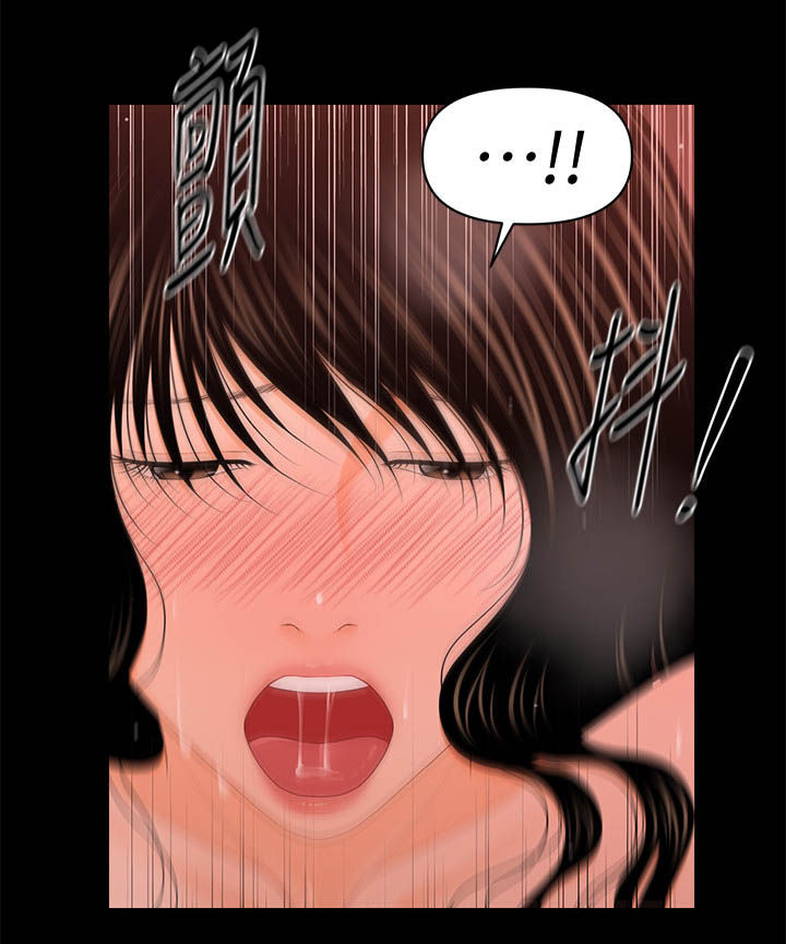 第39章：别的工作11