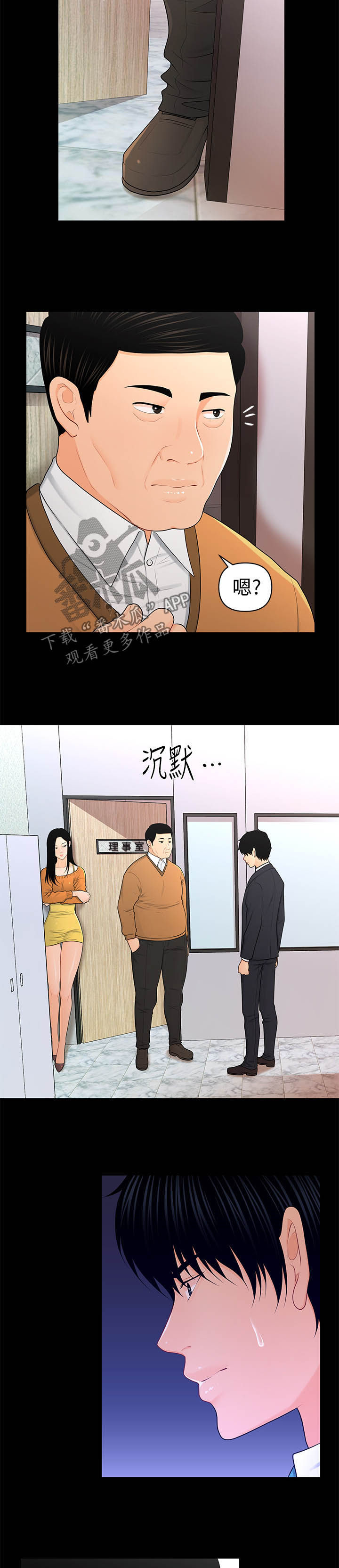 第43章：不存在了6