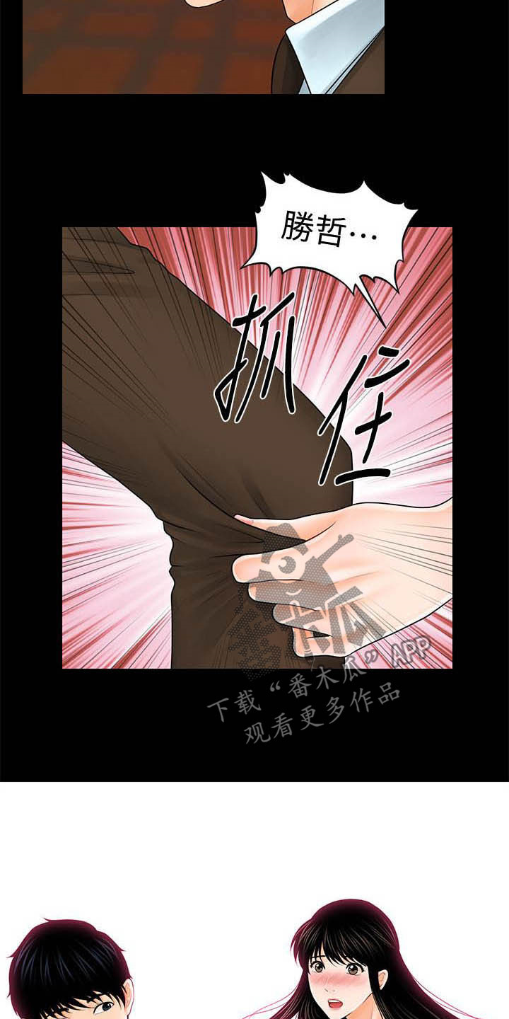 第68章：收留6