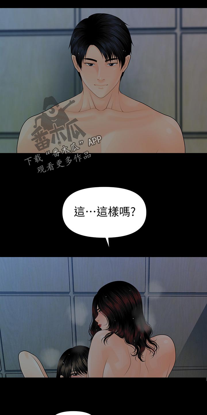第136章：对决12